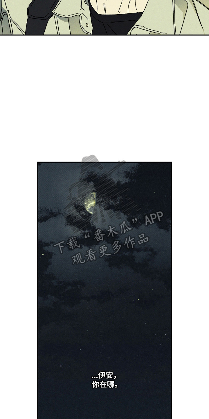第185话21