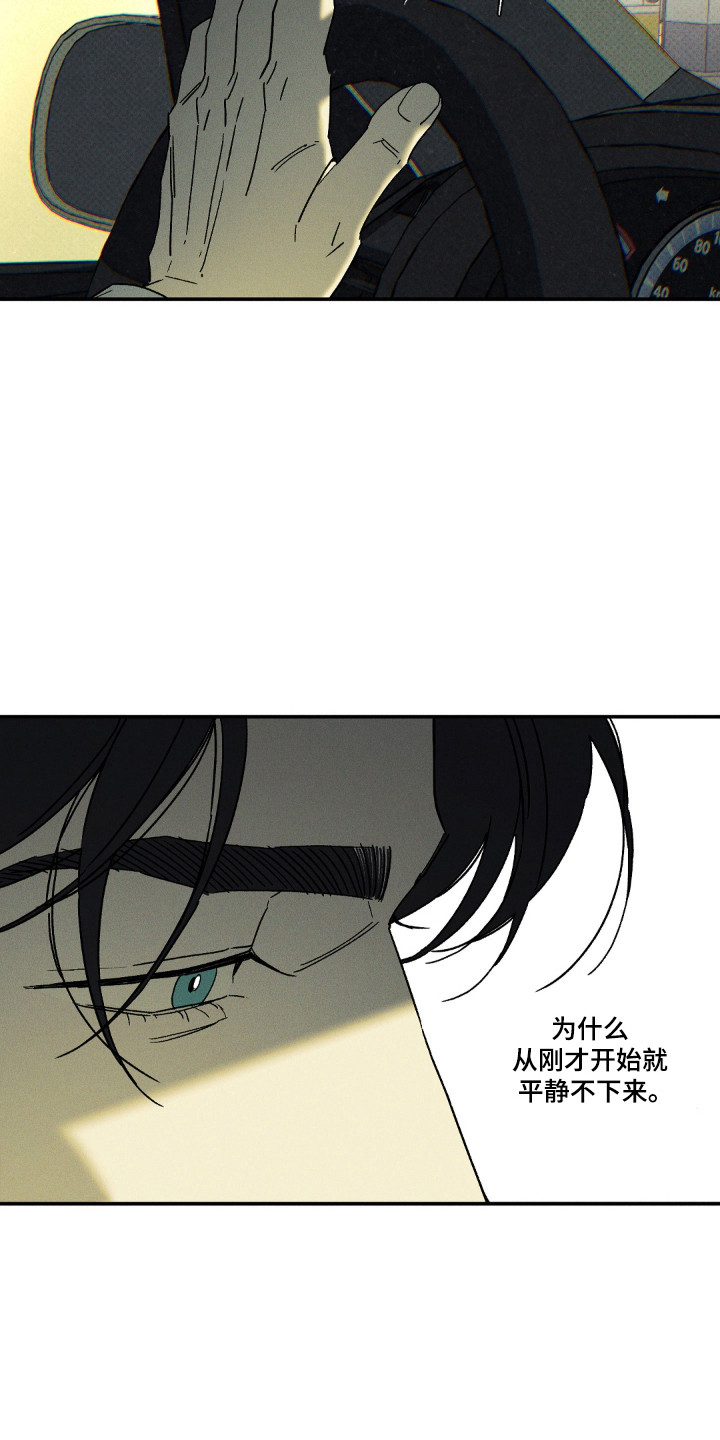 第185话16