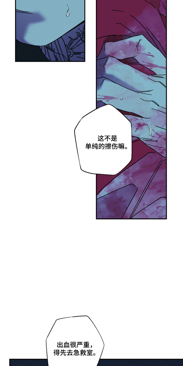 第185话4