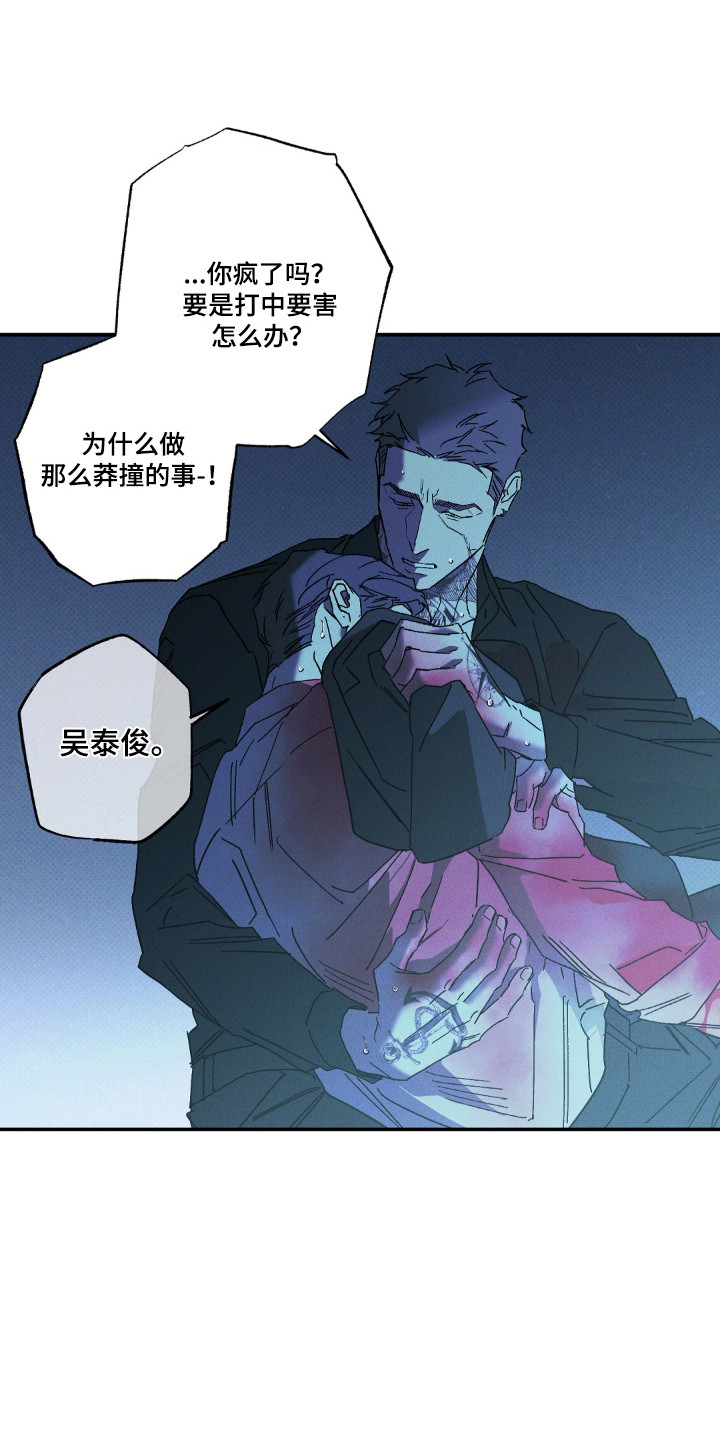 第185话8
