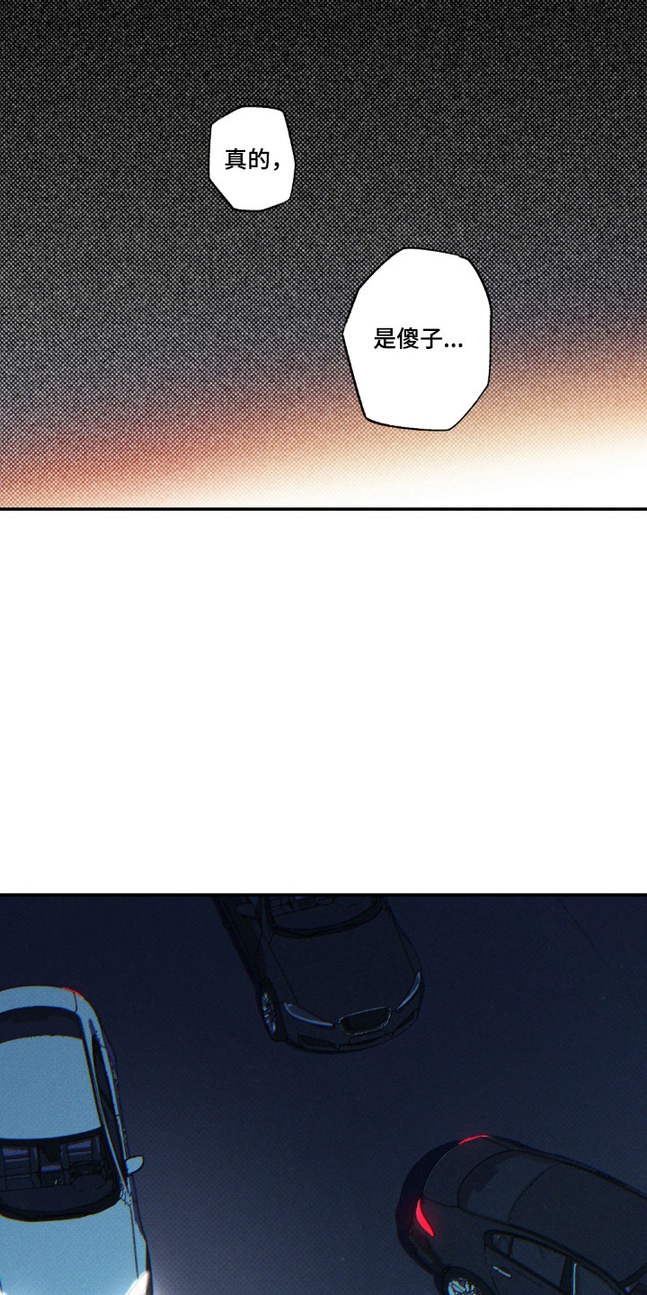 第185话13