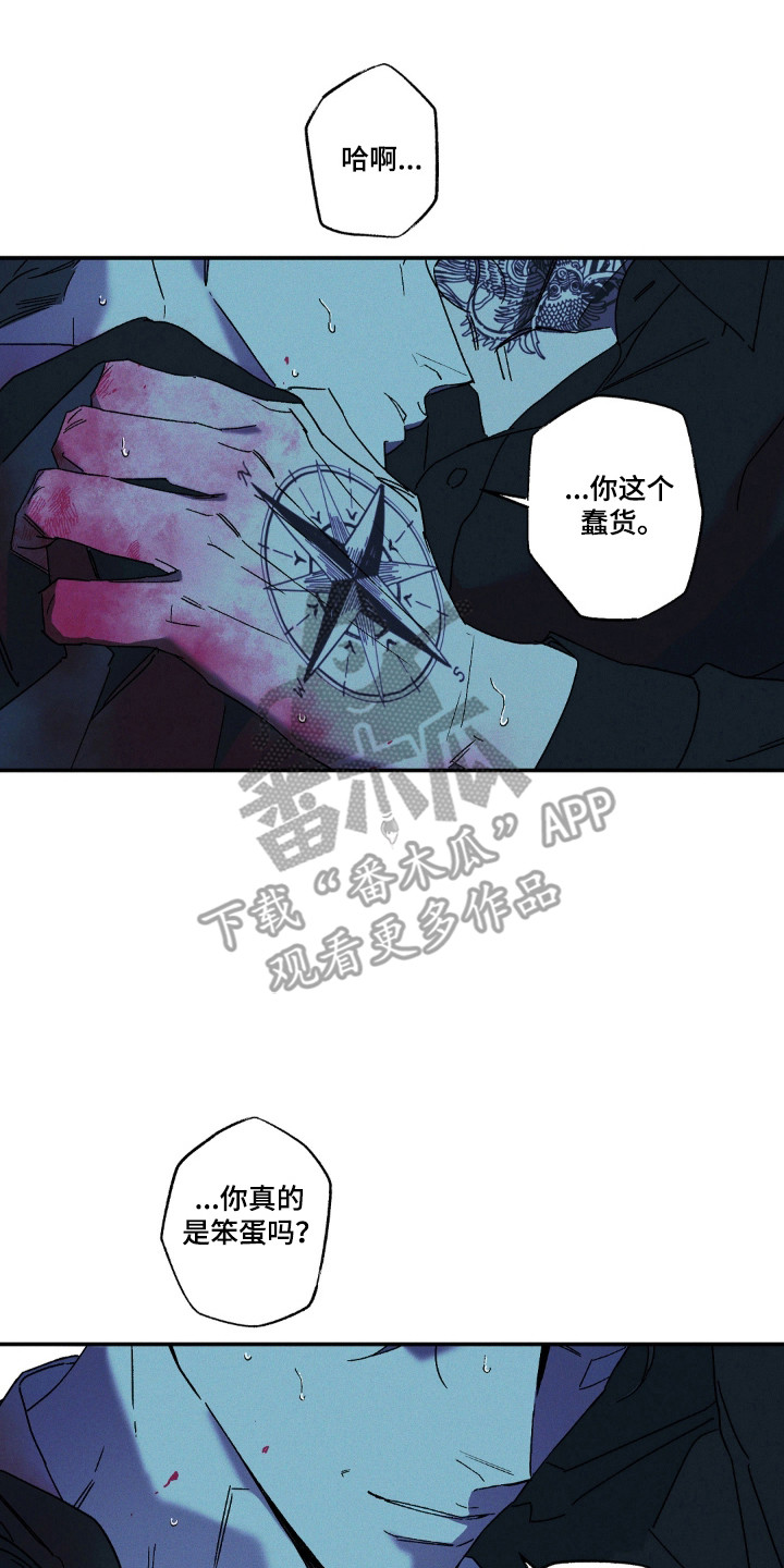 第185话9