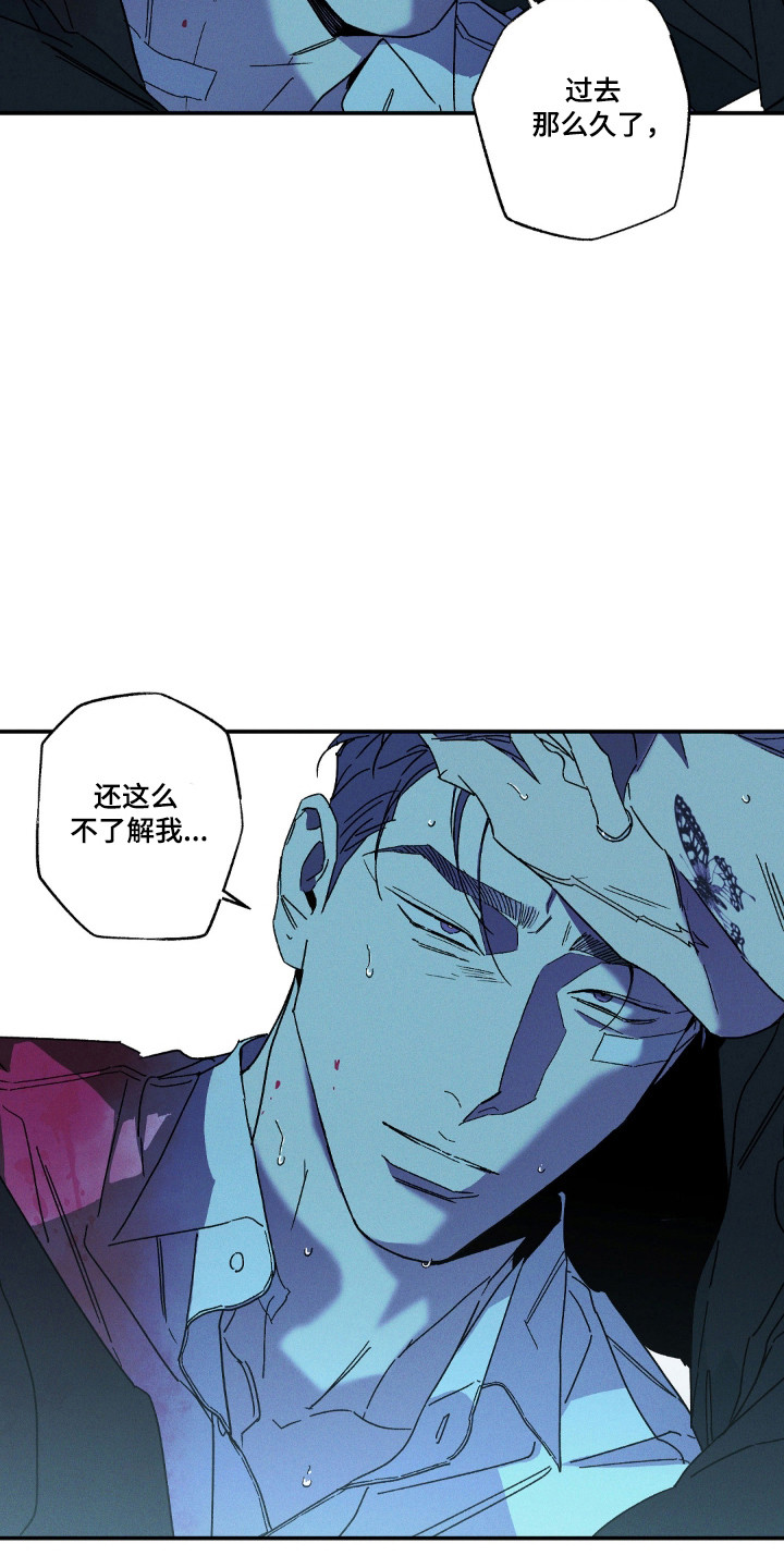 第185话10