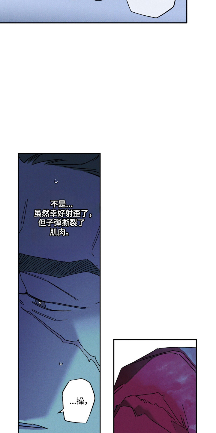 第185话3