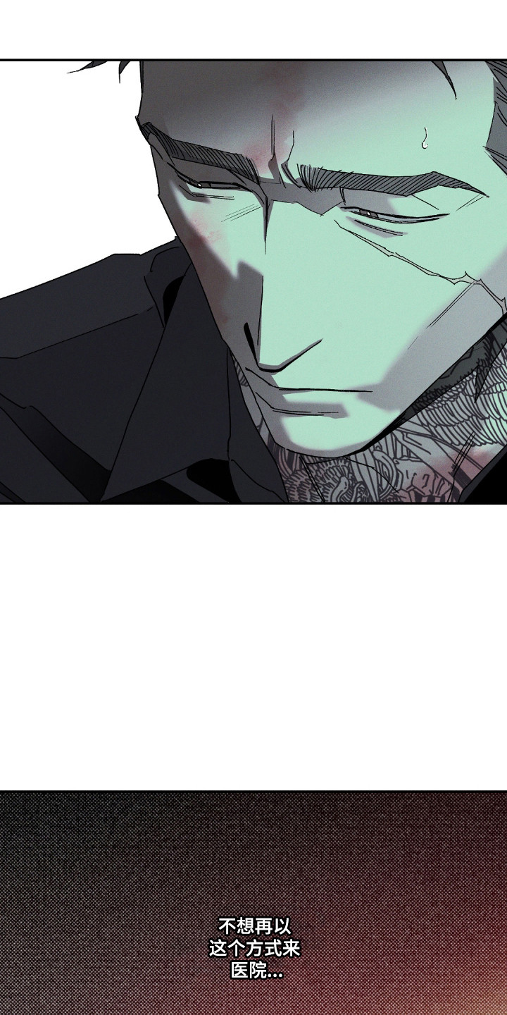 第186话5