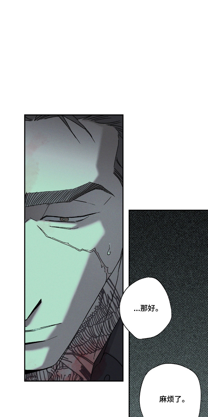 第186话13