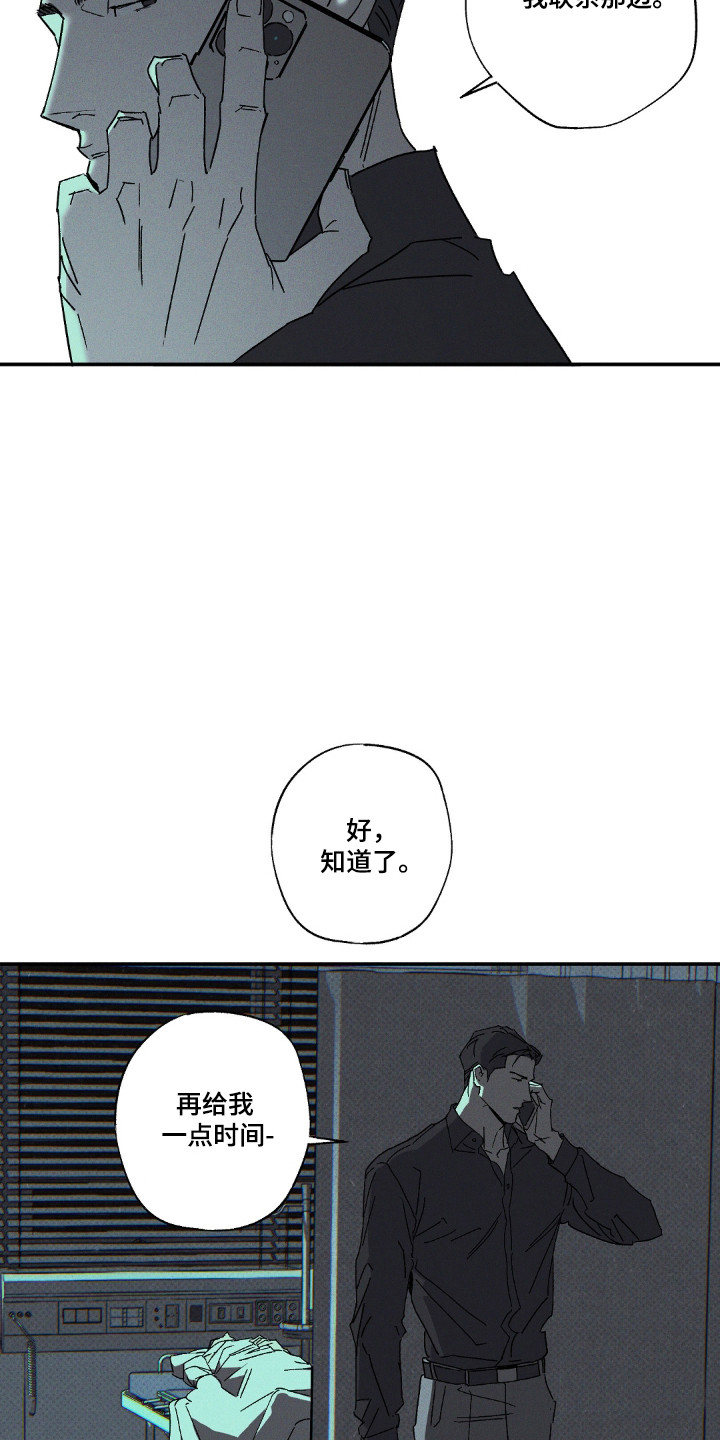 第186话19