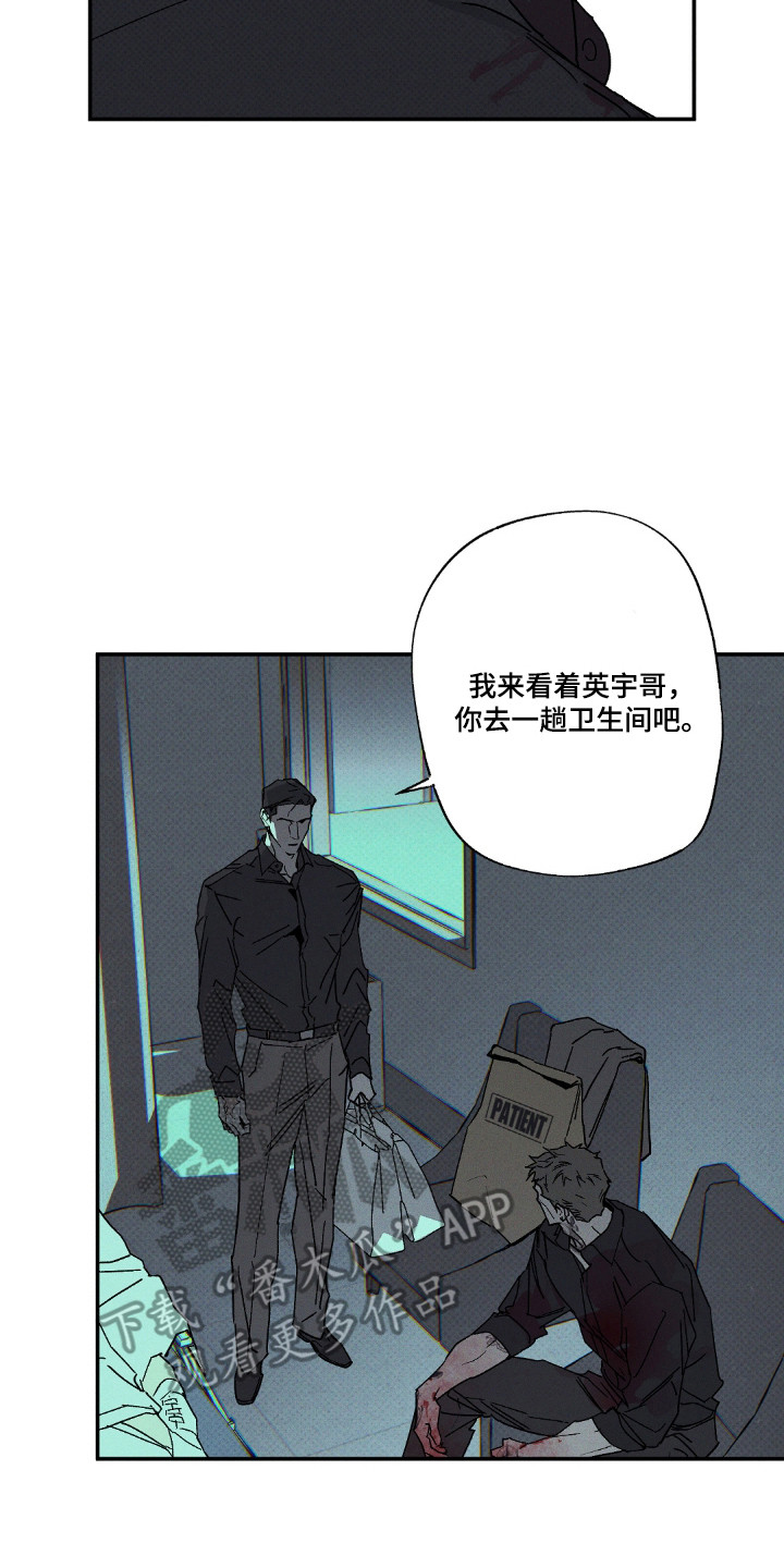 第186话9