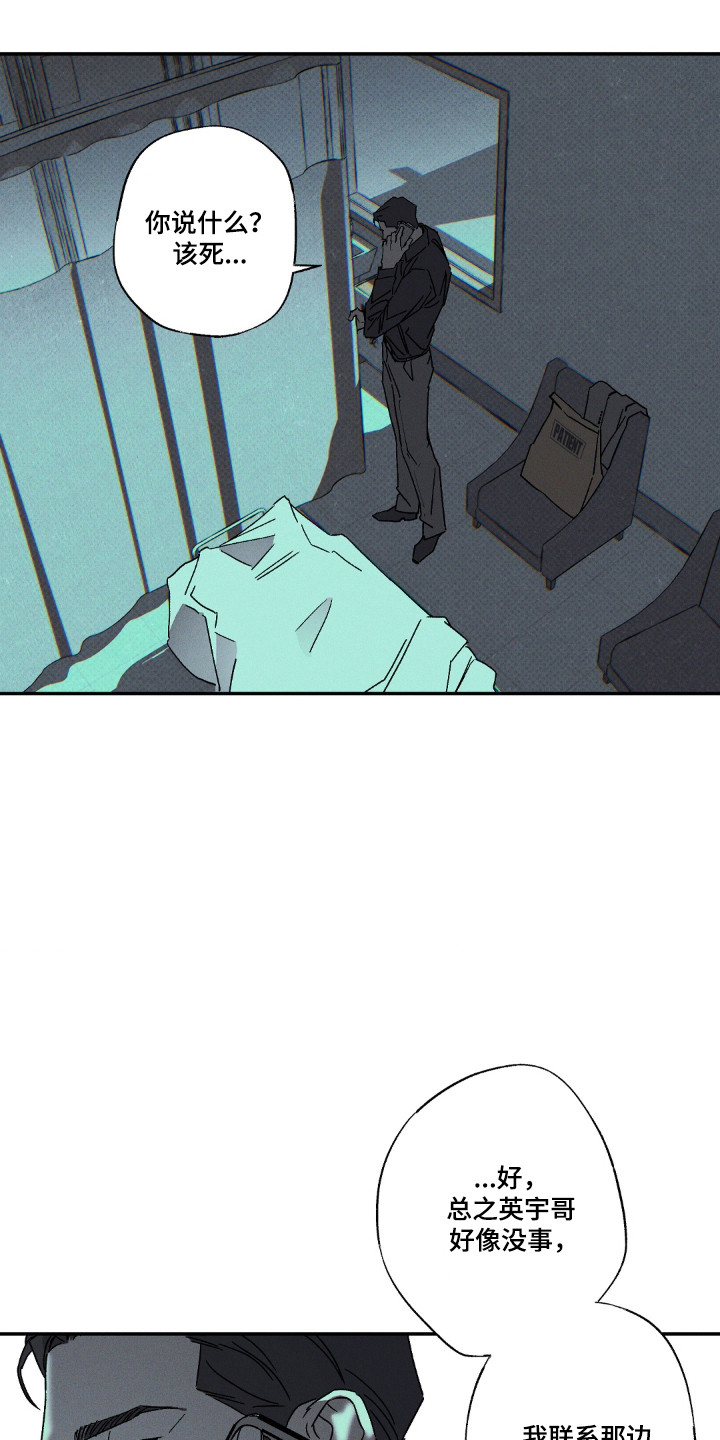 第186话18