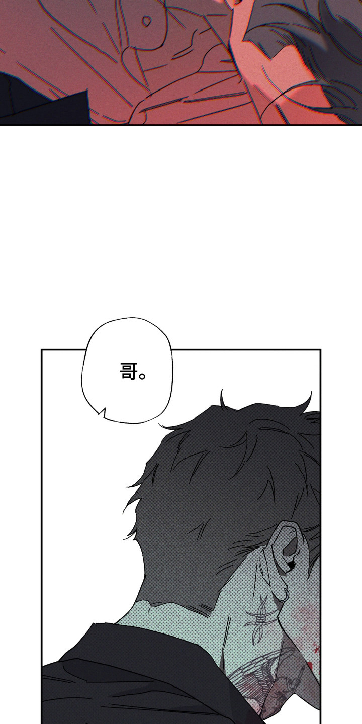 第186话8