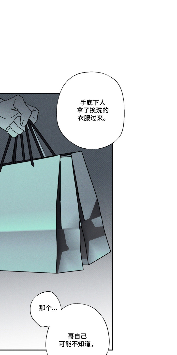 第186话10
