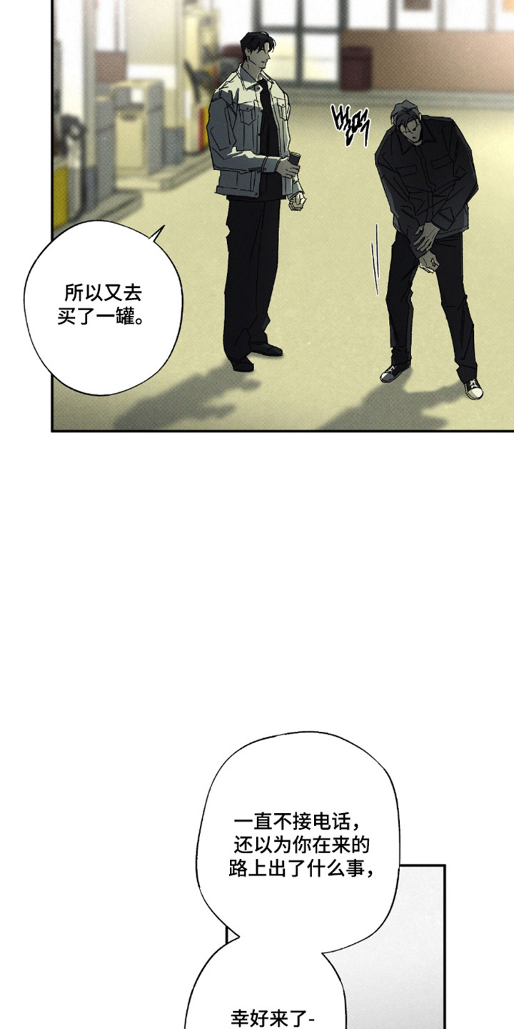 第188话8