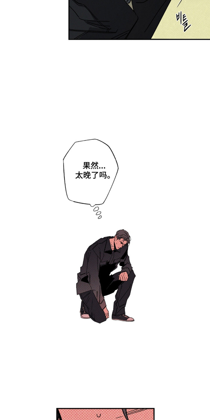 第188话3