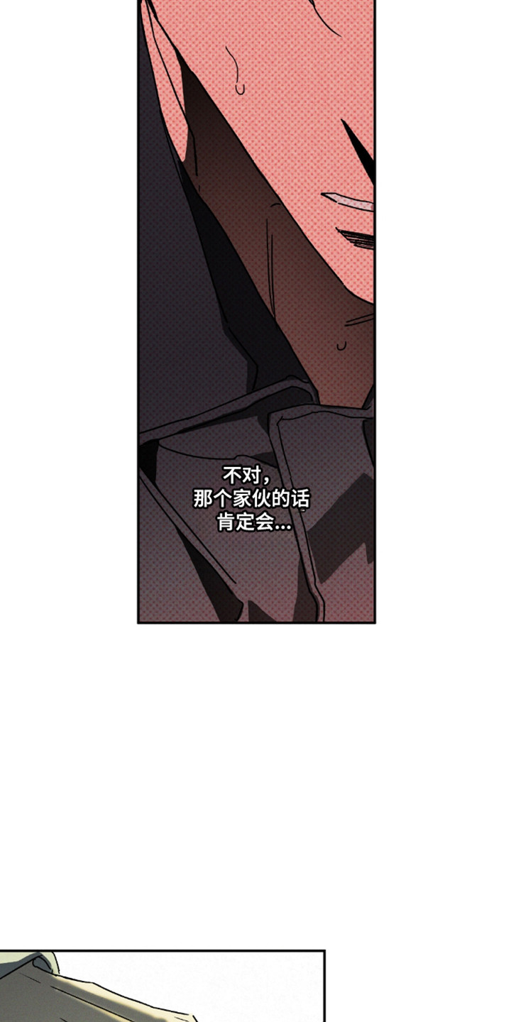 第188话4