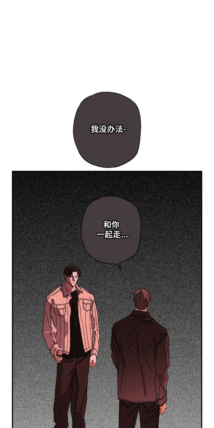 第188话13