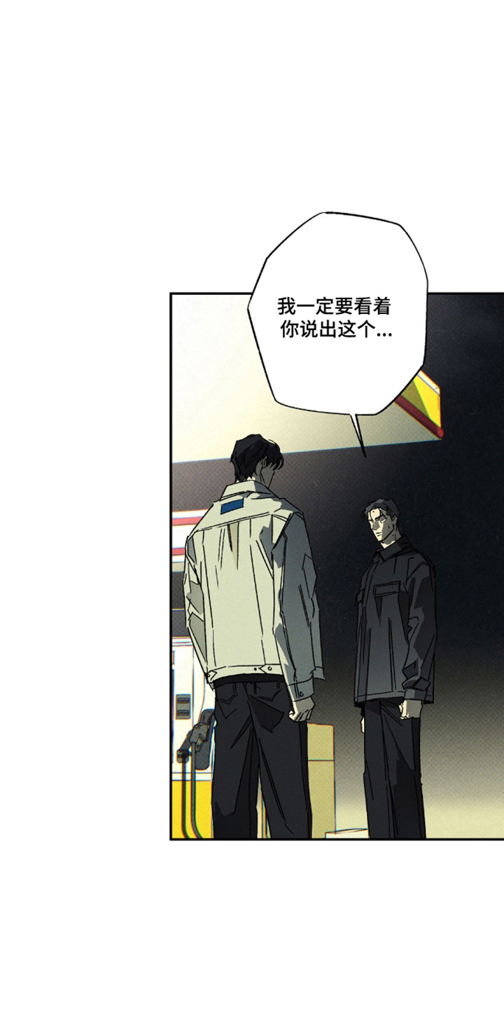 第188话27