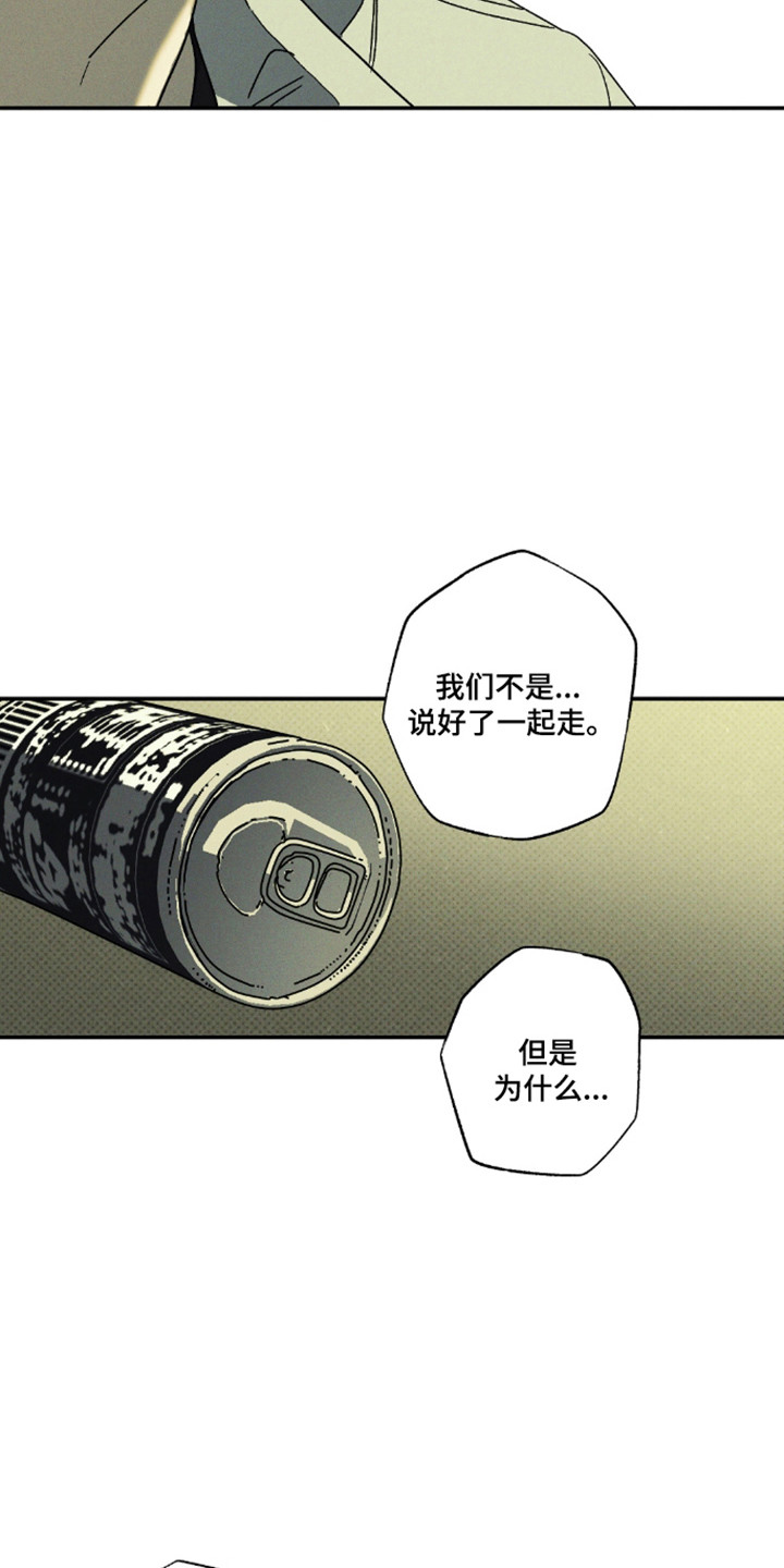 第188话24