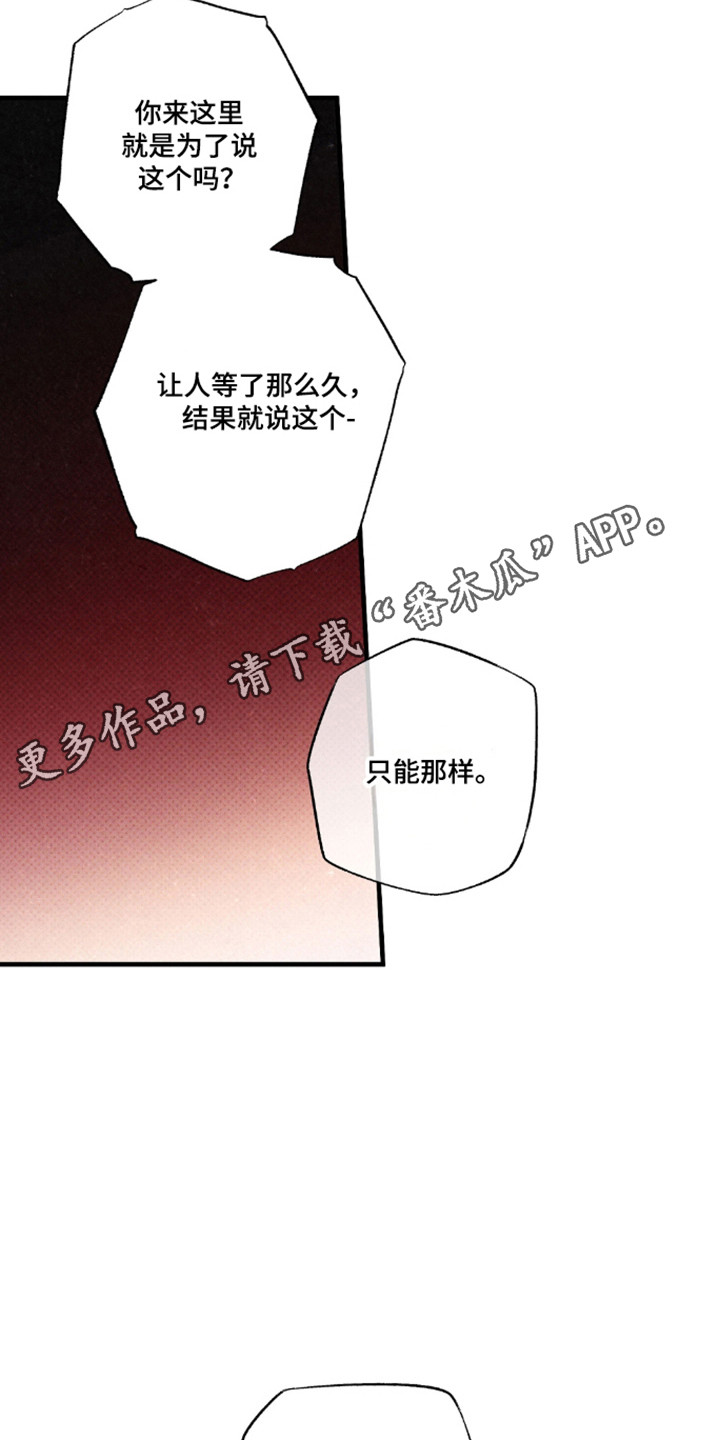 第188话25