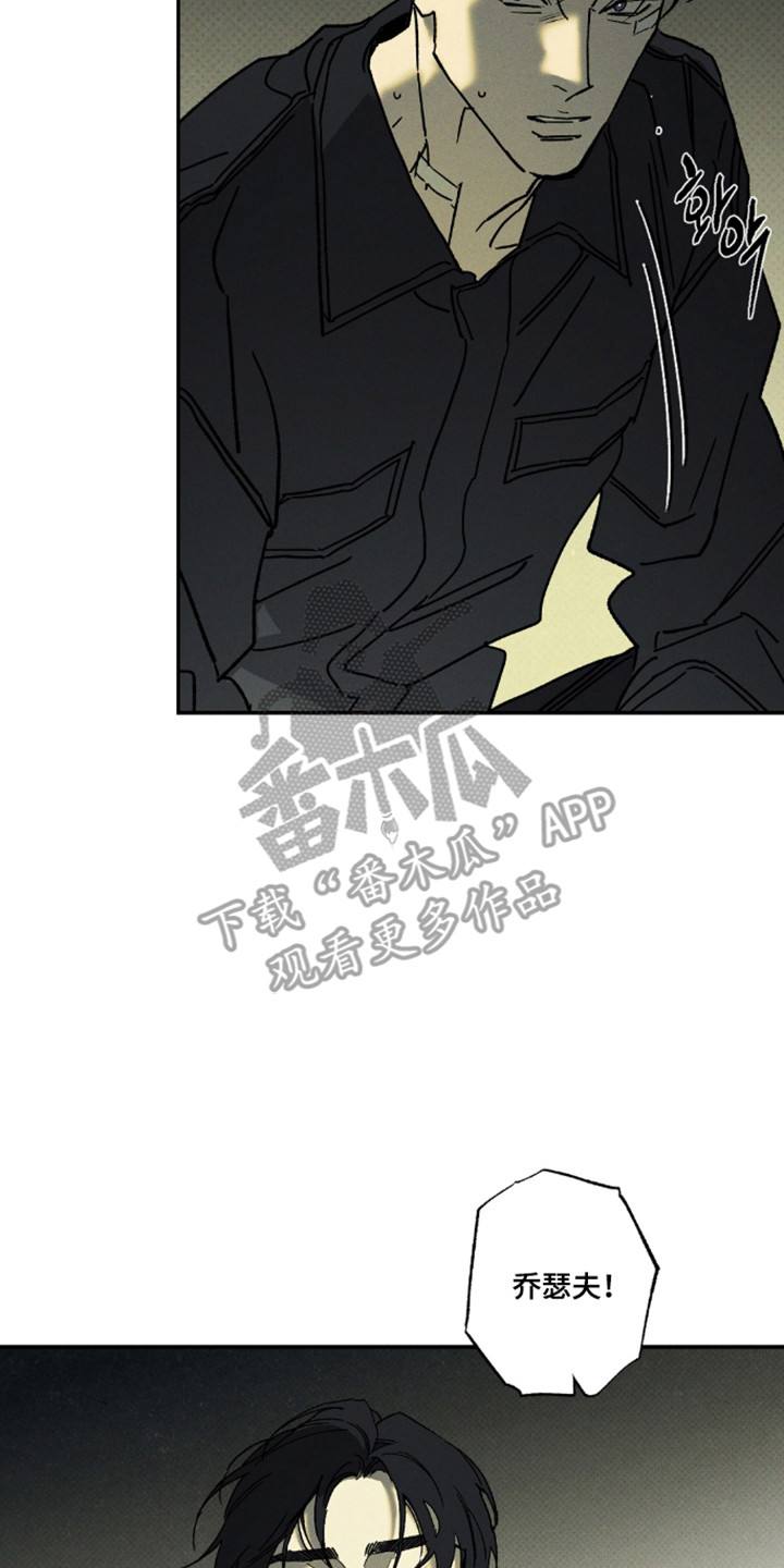 第188话6