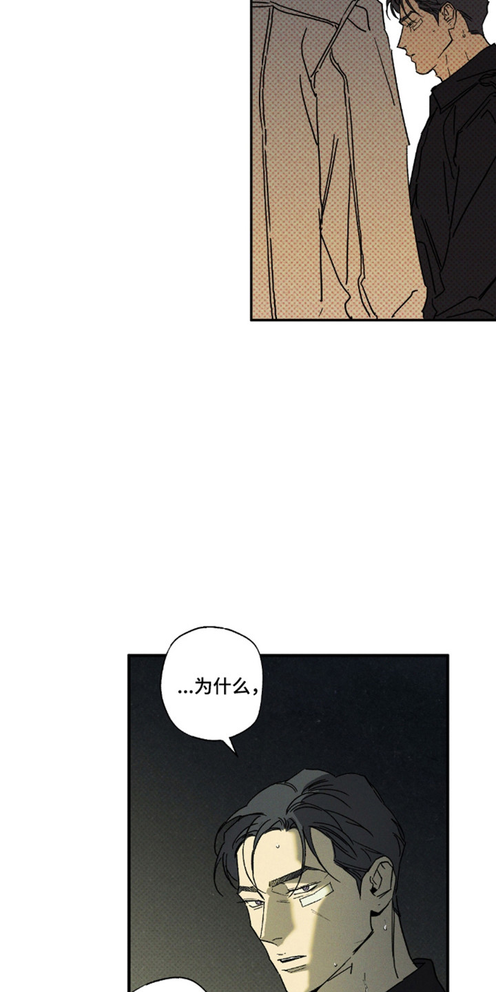 第189话21