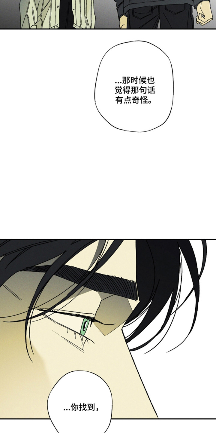 第189话31