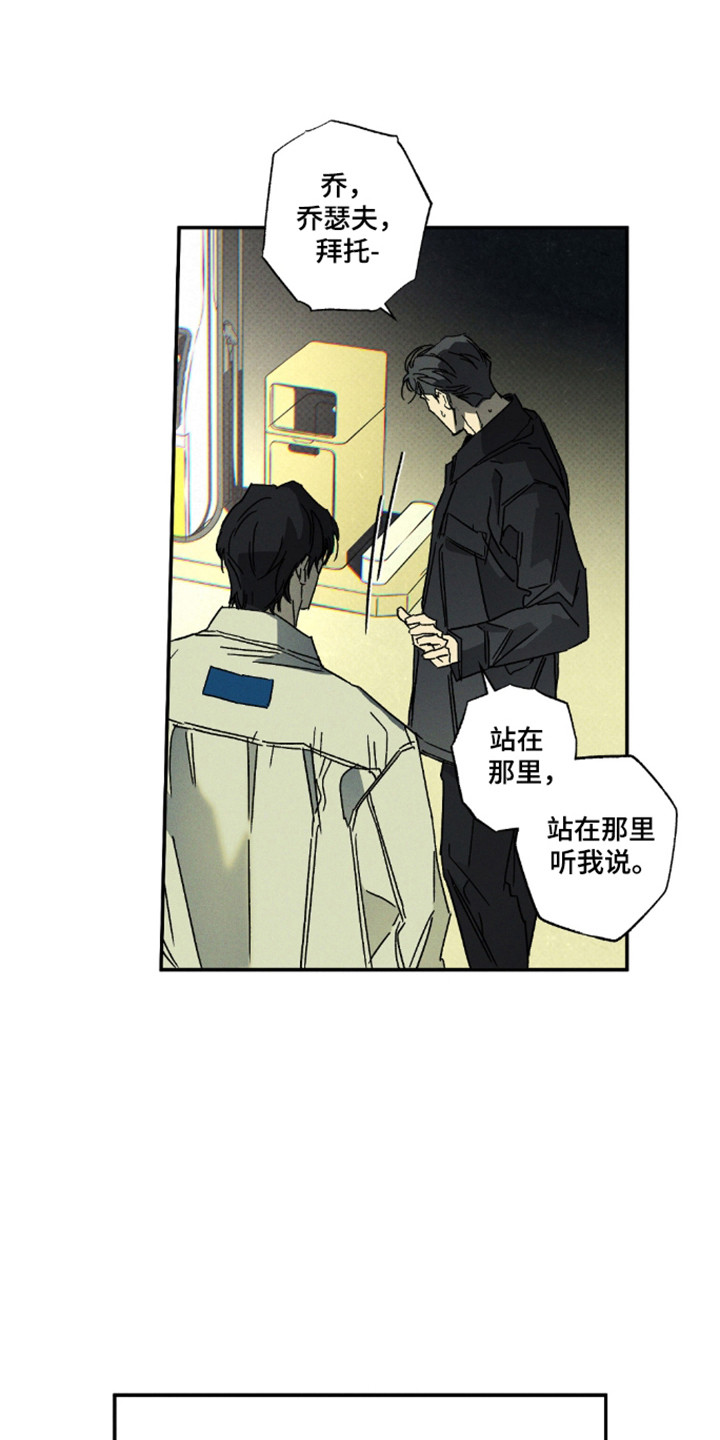 第189话5