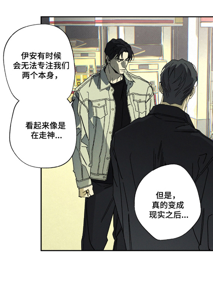 第189话19