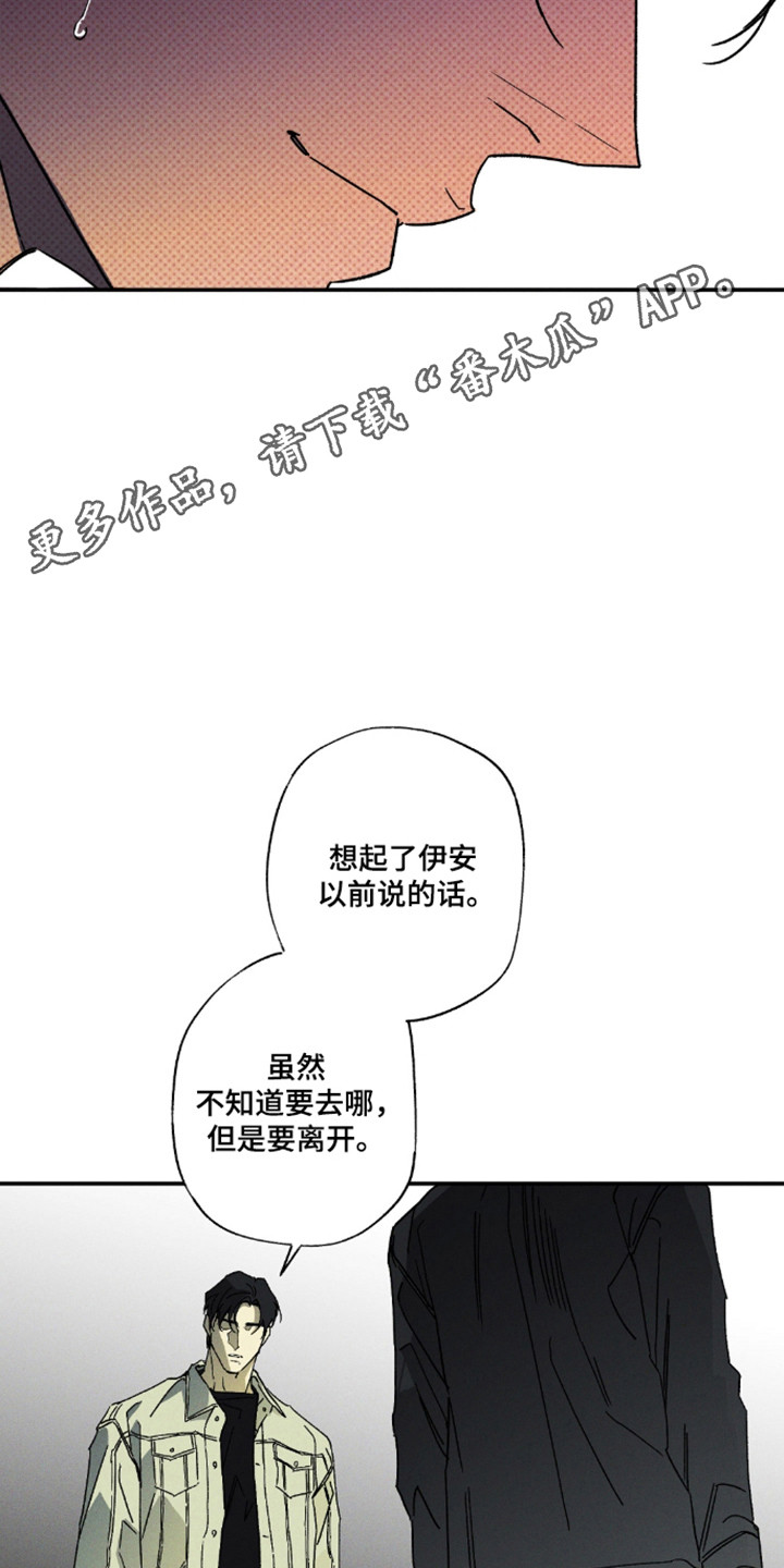 第189话30