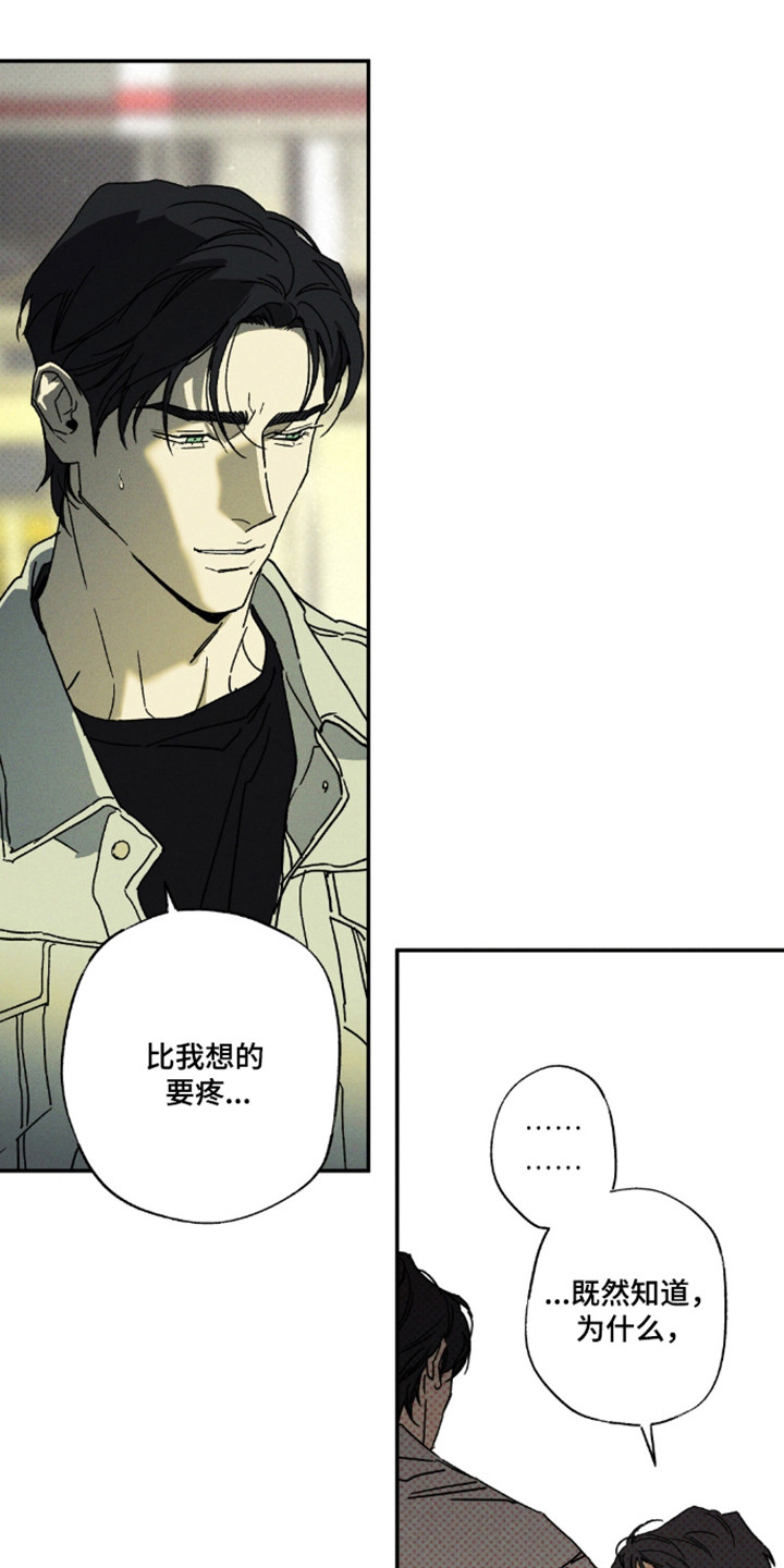 第189话20