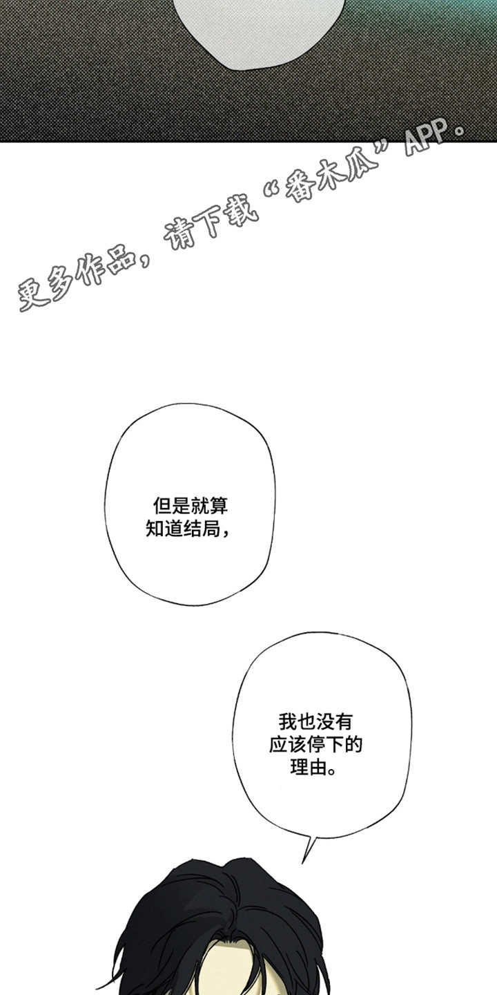 第189话25