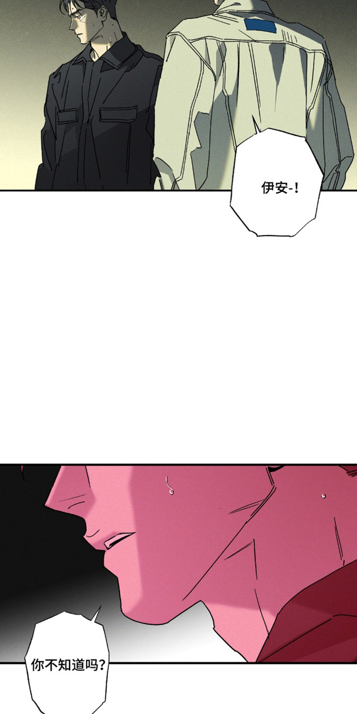 第189话10