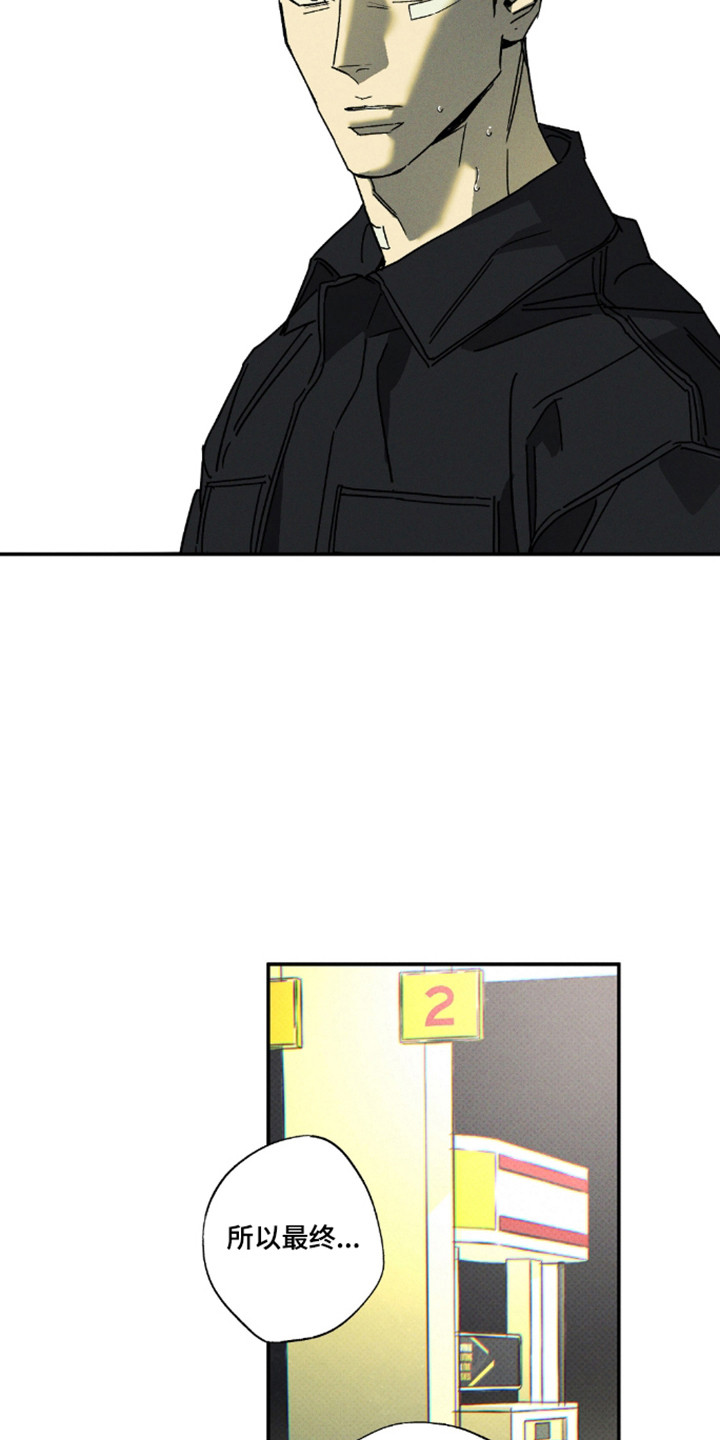 第189话27