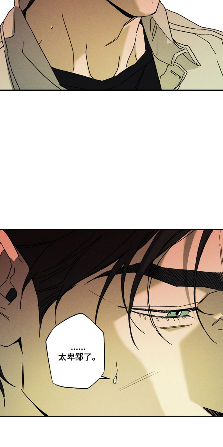 第189话15