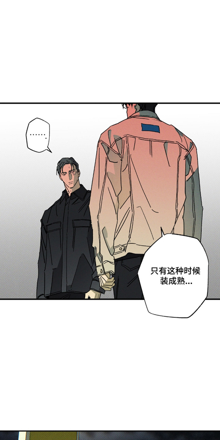 第189话16
