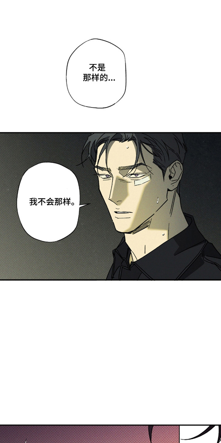 第189话29