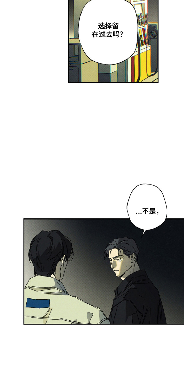 第189话28