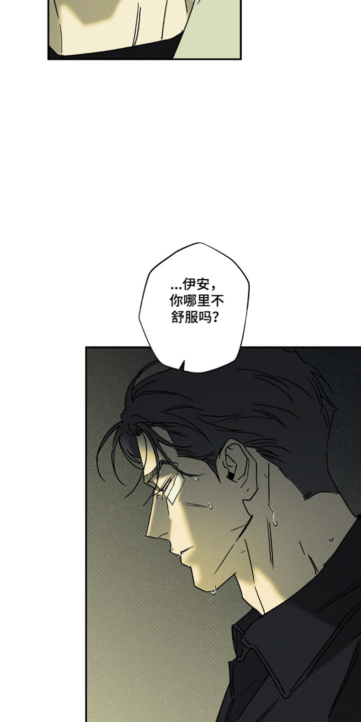 第189话2