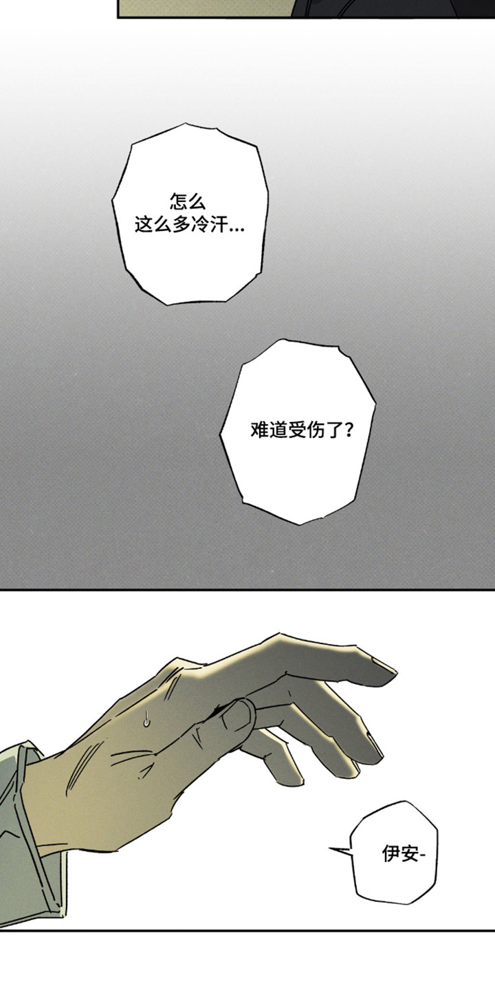 第189话3