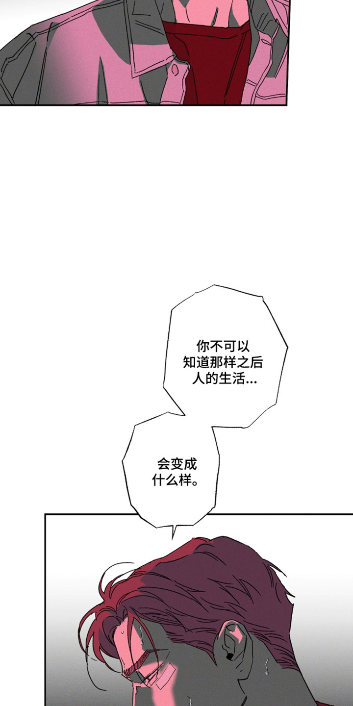 第189话12