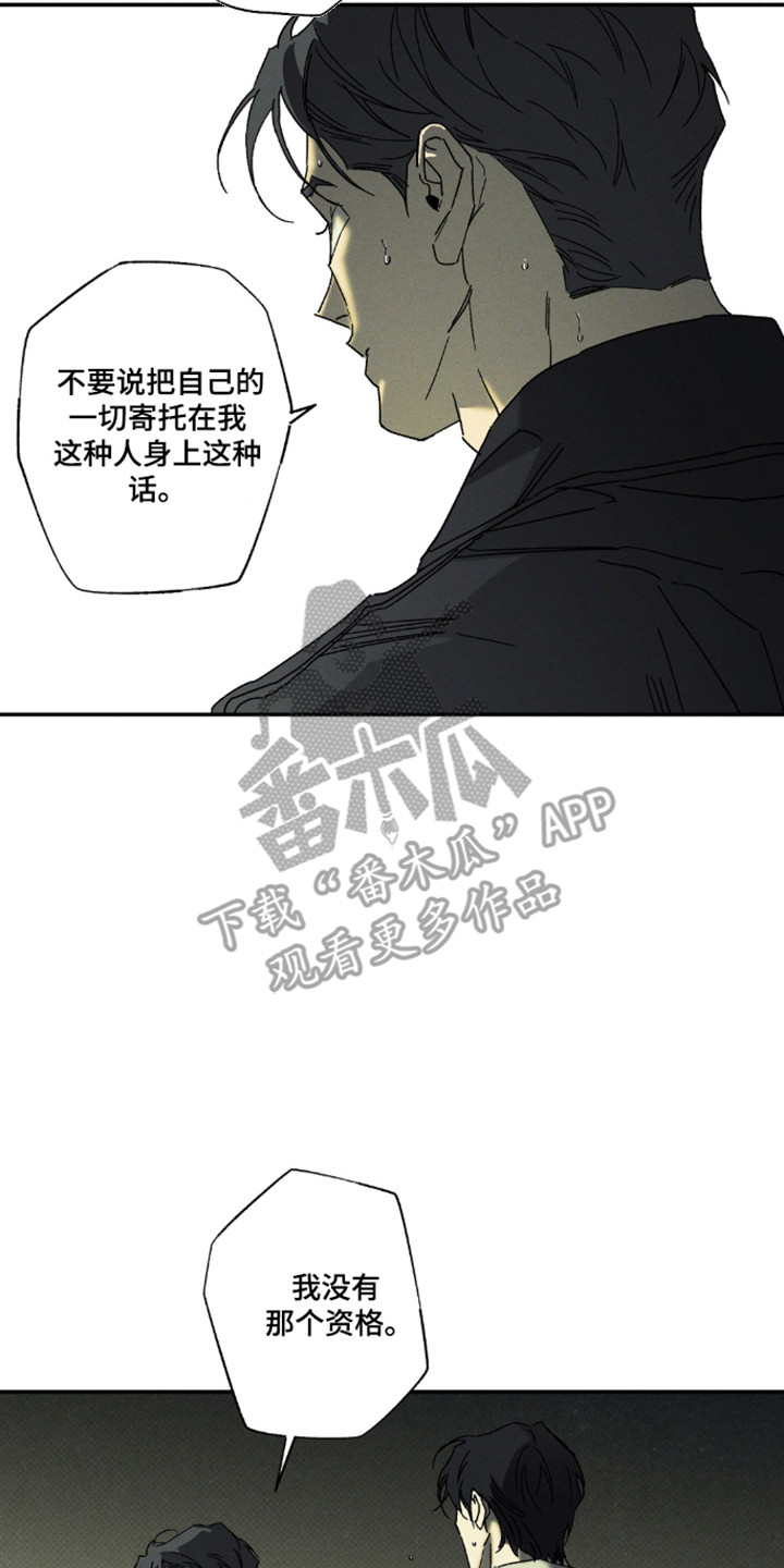 第189话9