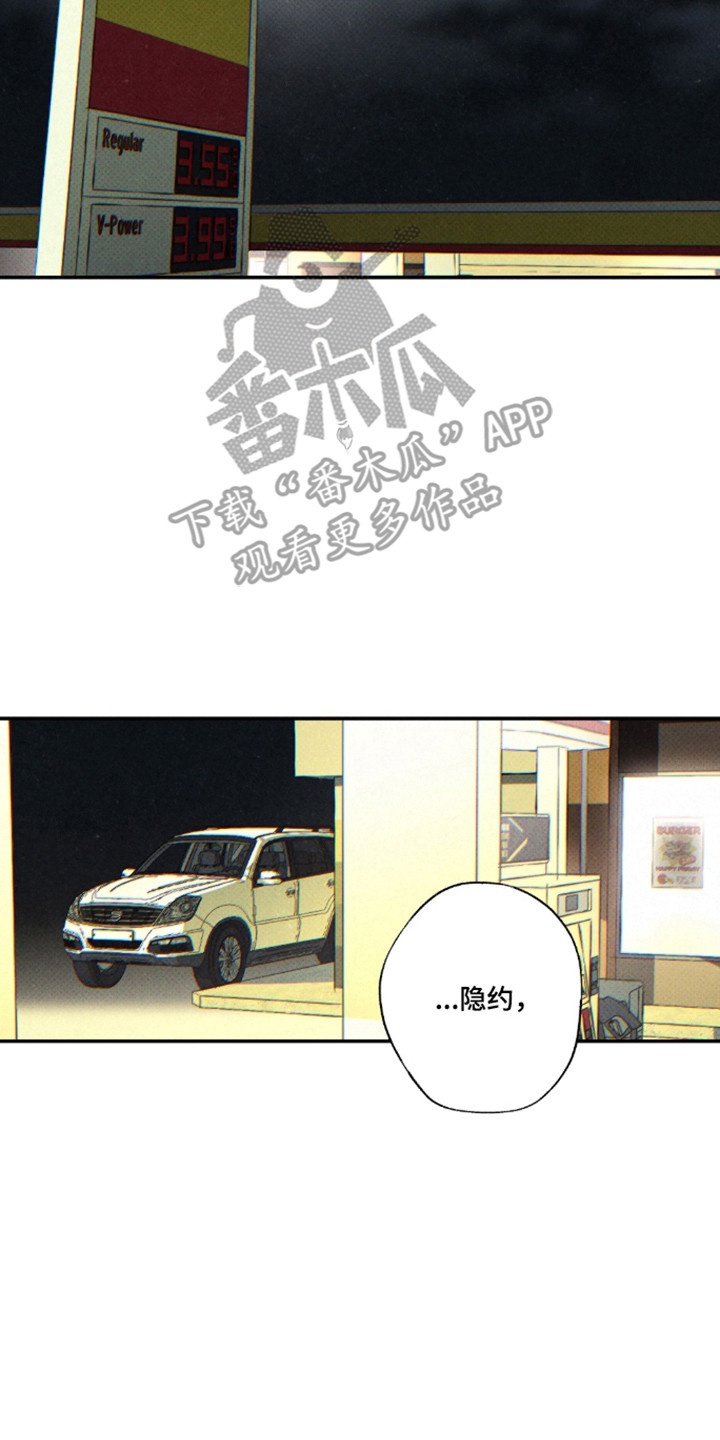 第189话17