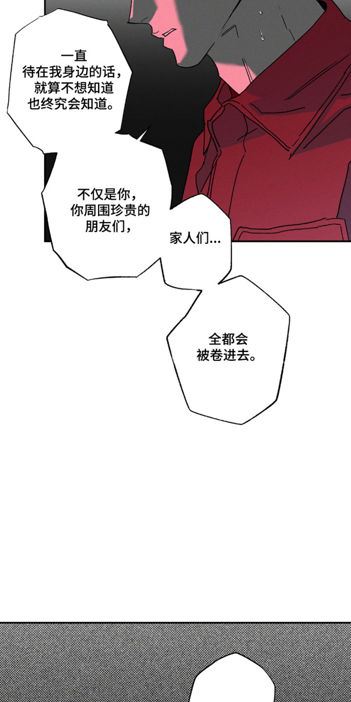第189话13