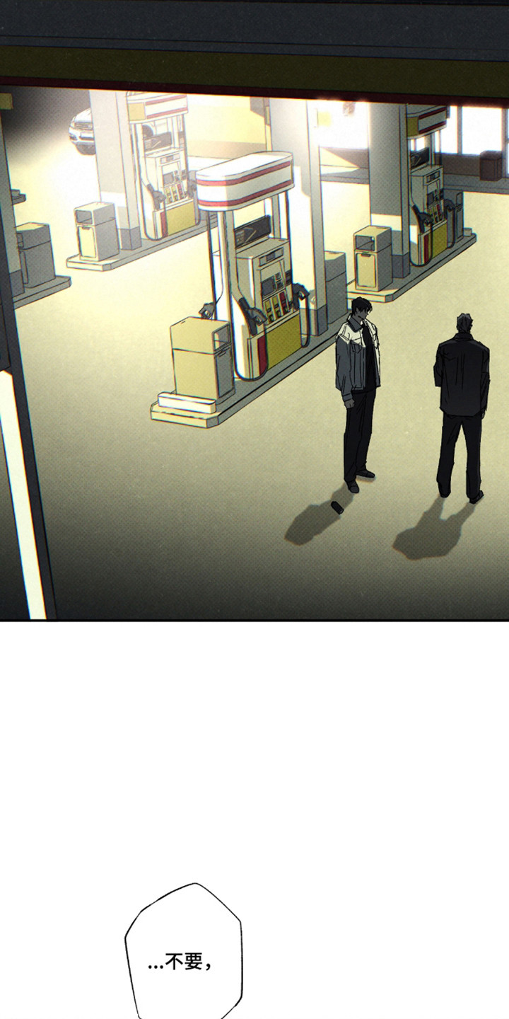 第189话8