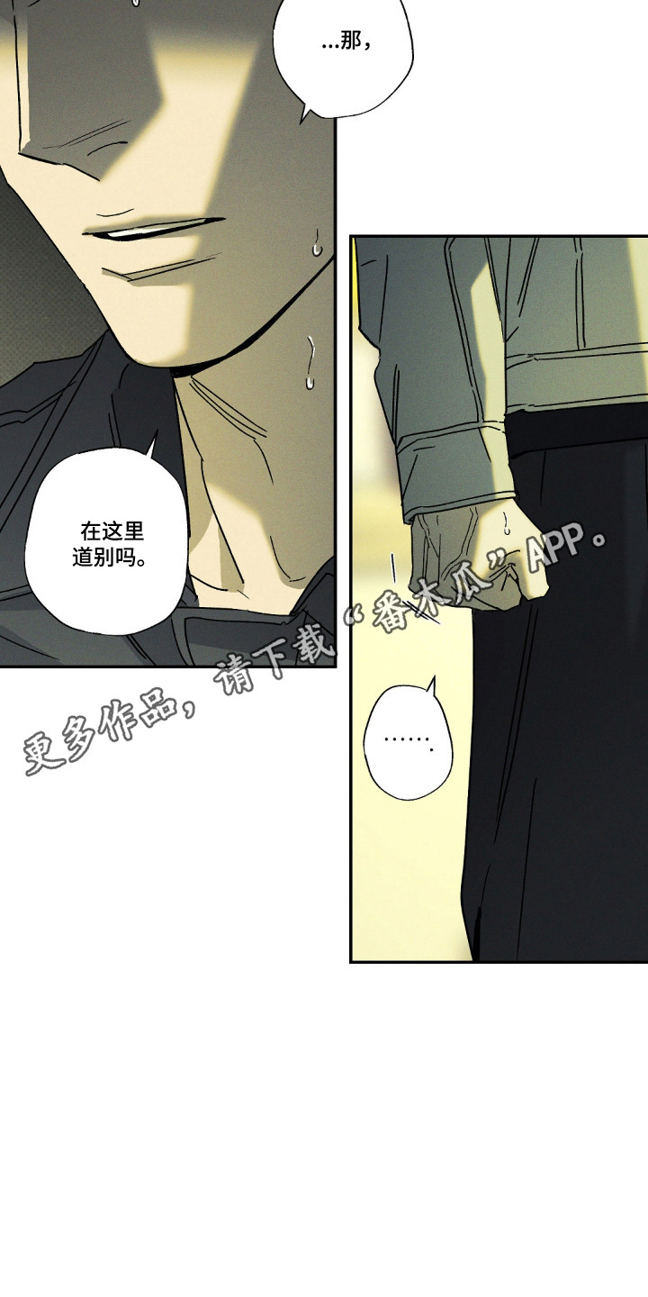 第190话9