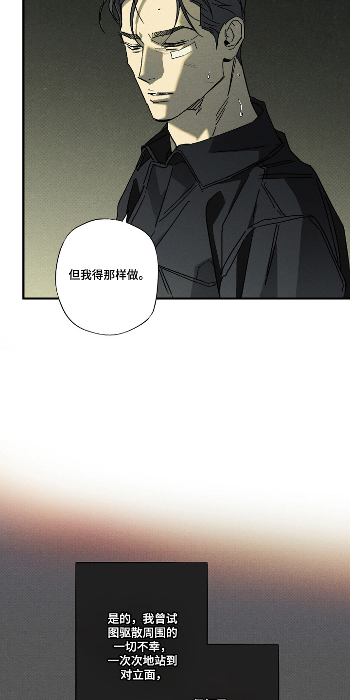 第190话5