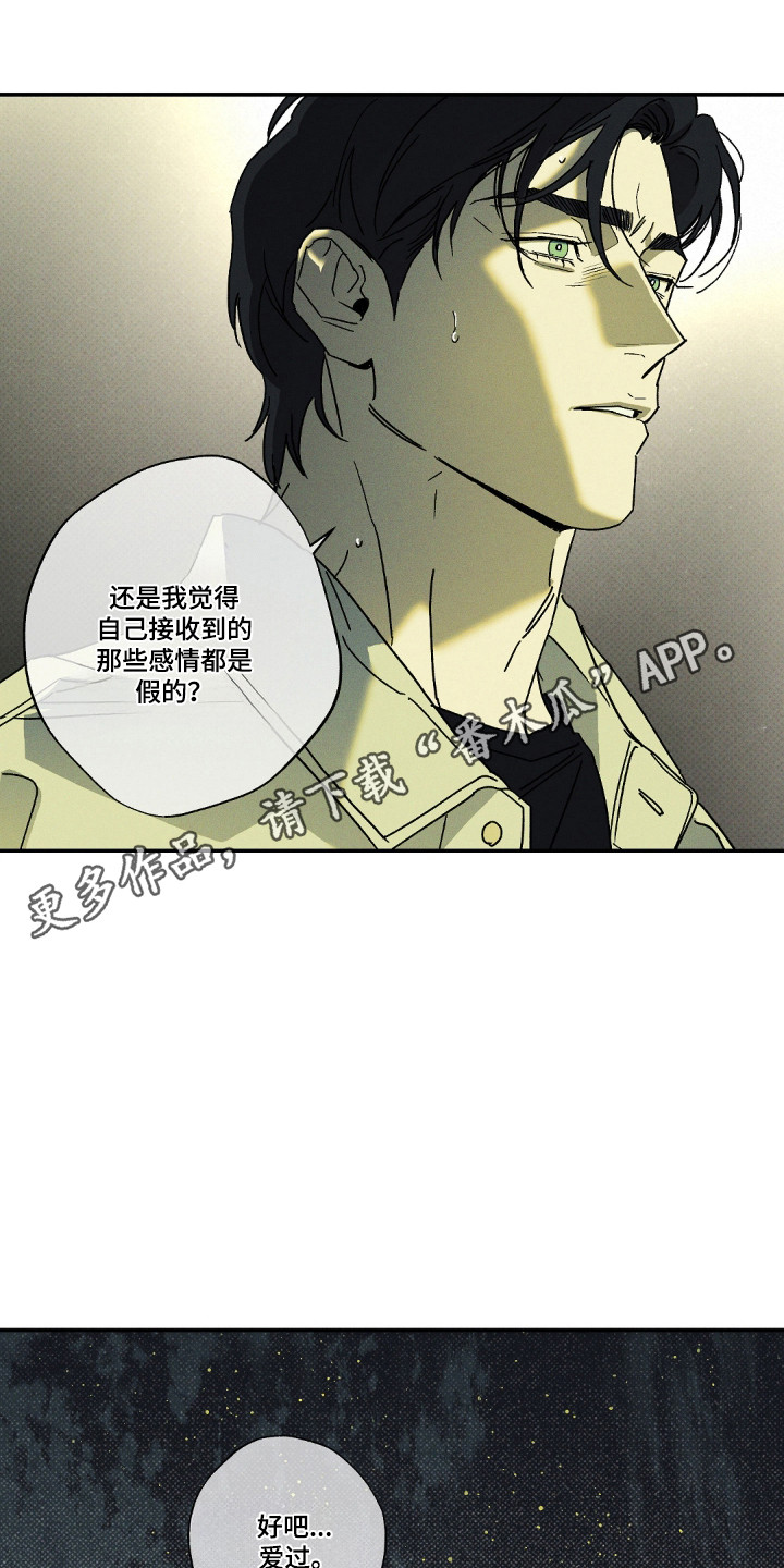 第190话14