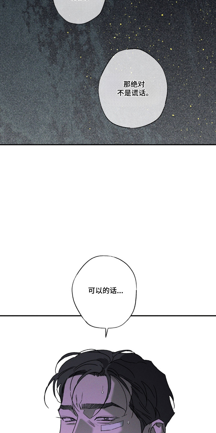 第190话15
