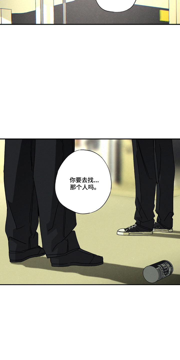 第190话2