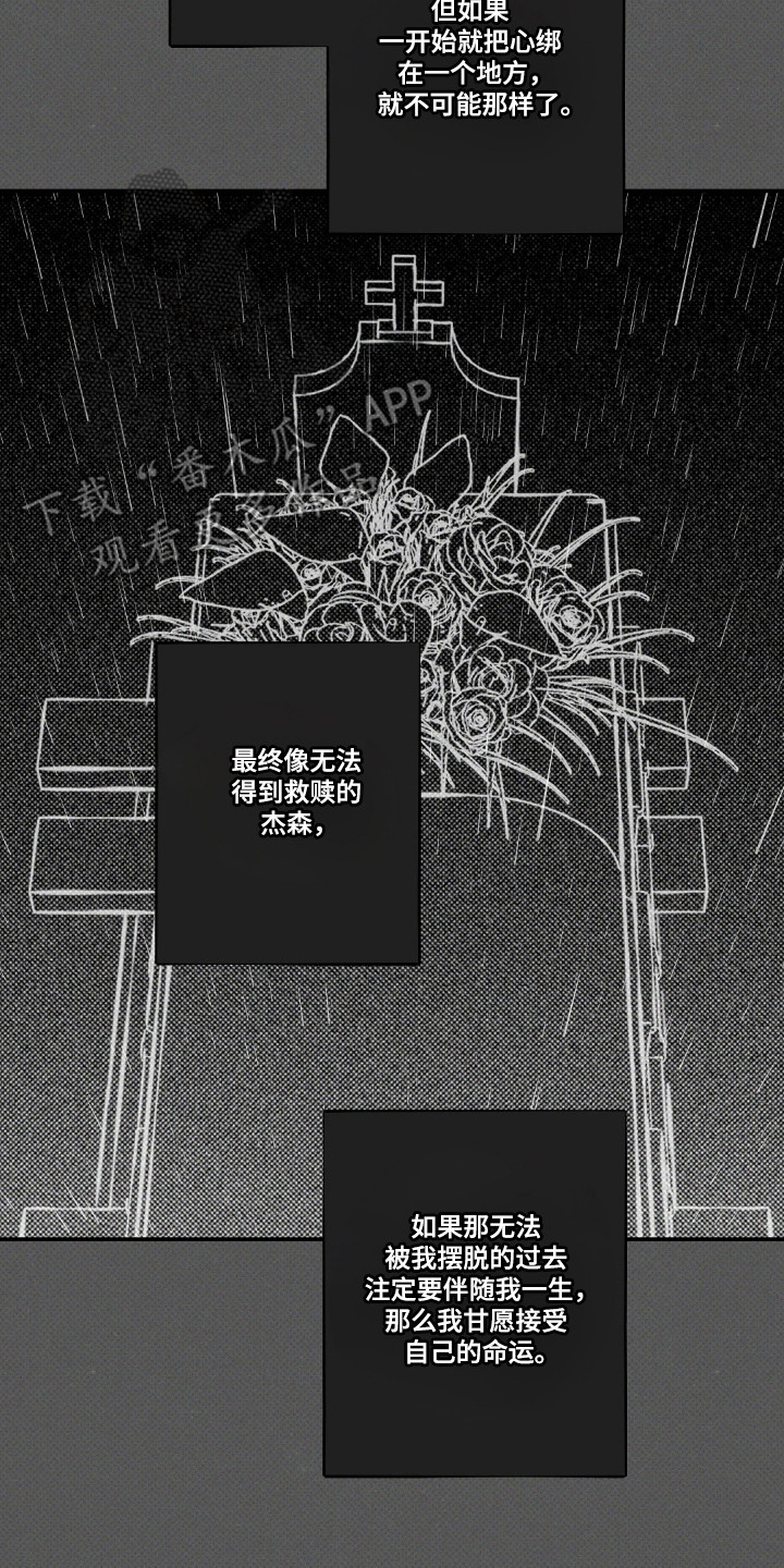 第190话6