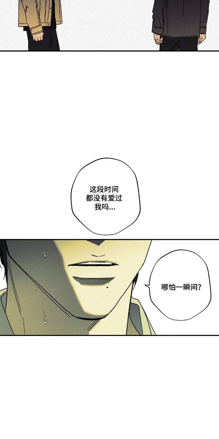 第190话13